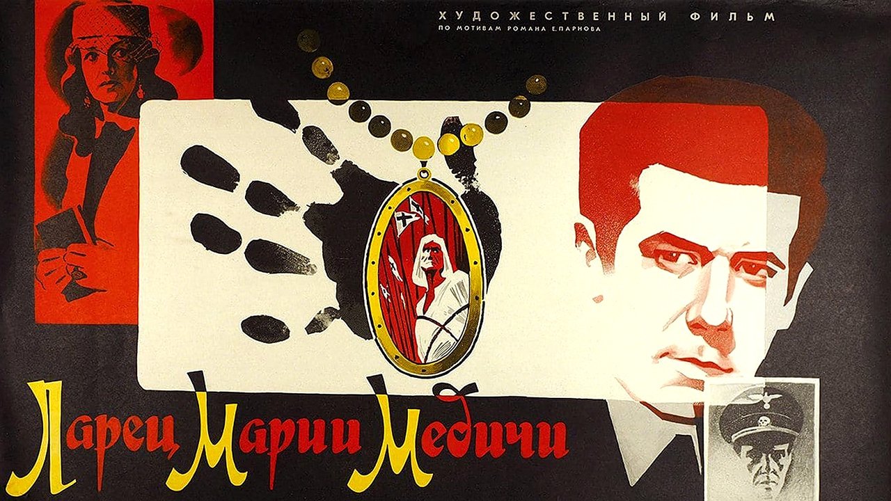 Кадр з фільму